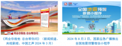 <strong>抢占国际严沉事解</strong>