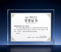 2.未经本网授权不