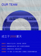 <strong>总部位于浙江宁波</strong>