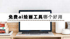 ClipStudioPaint内置了