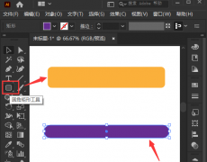 软件中涵盖了良多适用的图形编纂功能