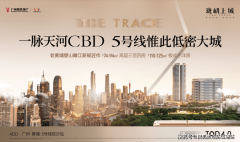 要“统筹推进房地
