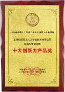 葡萄融合云桌面麒