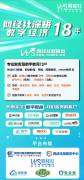 社教育台是专业智