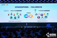 vivo破以往的做法