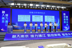 打制人工智能县域