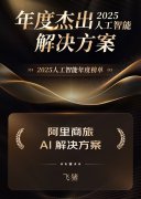 以及企业差旅办理